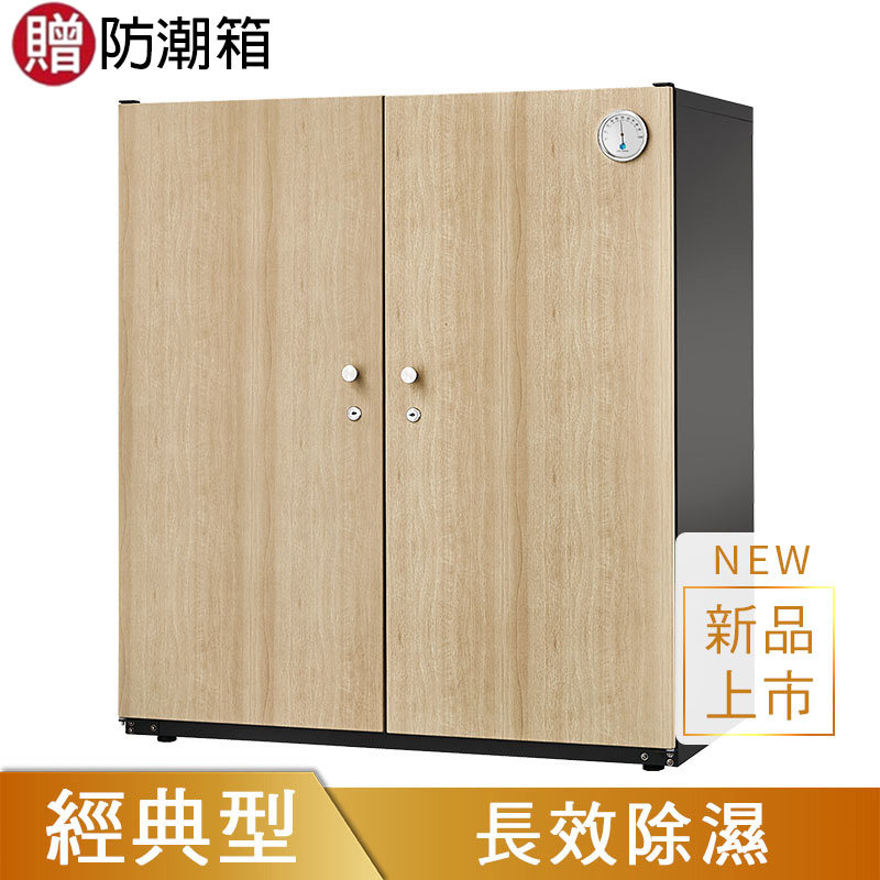 NDW-365CYB電子防潮箱