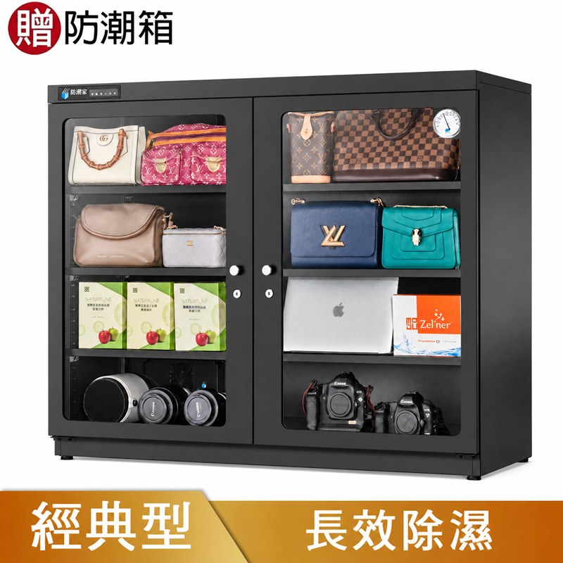 D-400C防潮箱