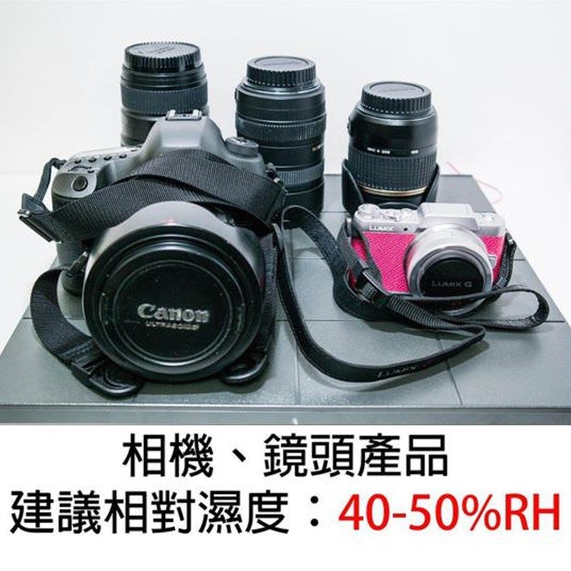 專業攝影教學名師推薦FD-126A電子防潮箱-相機鏡頭就是要用防潮箱